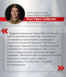 «Герои Южного Урала» благодарят за возможность участвовать в программе